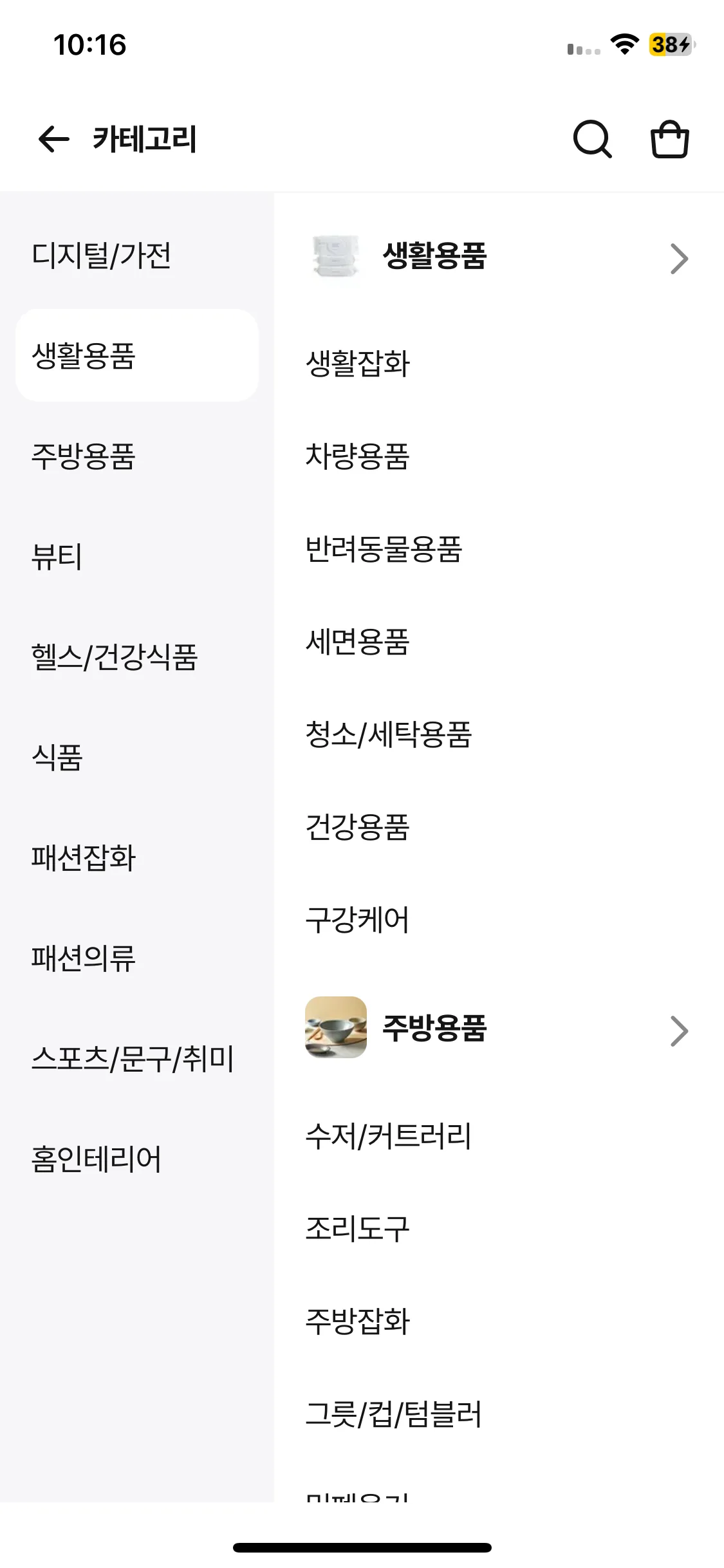 Test Image 2